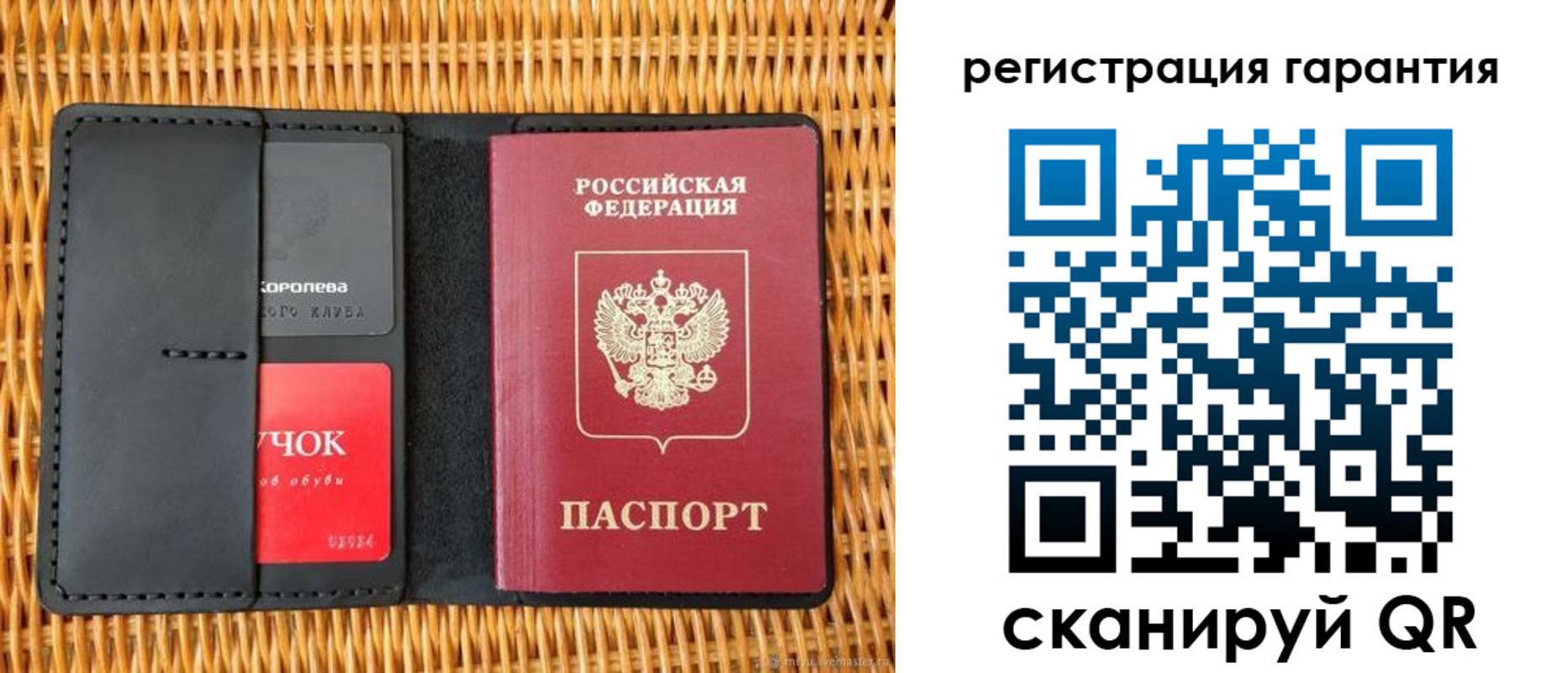 прописка для школы в Краснодаре